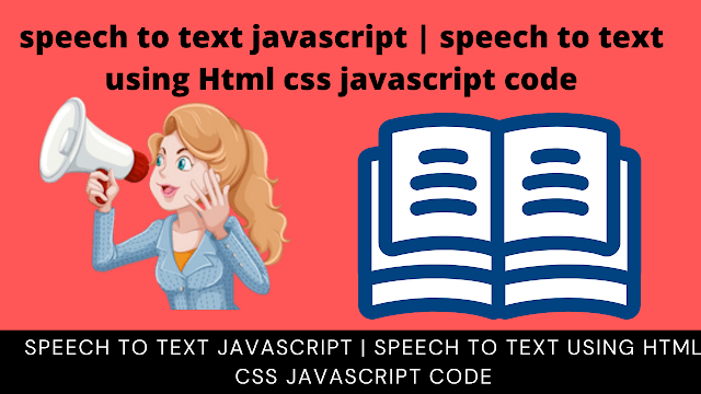 speech to text html code