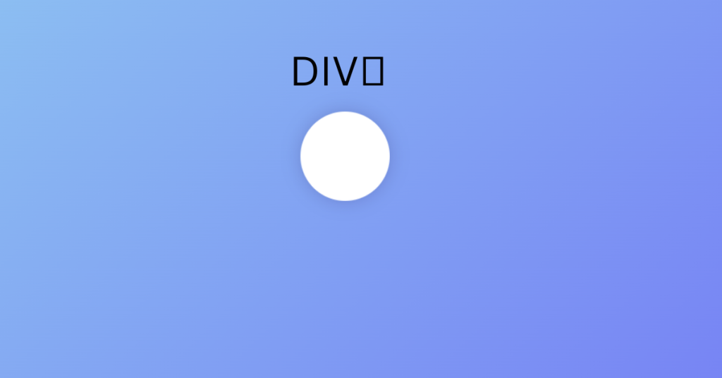 html div cursor pointer