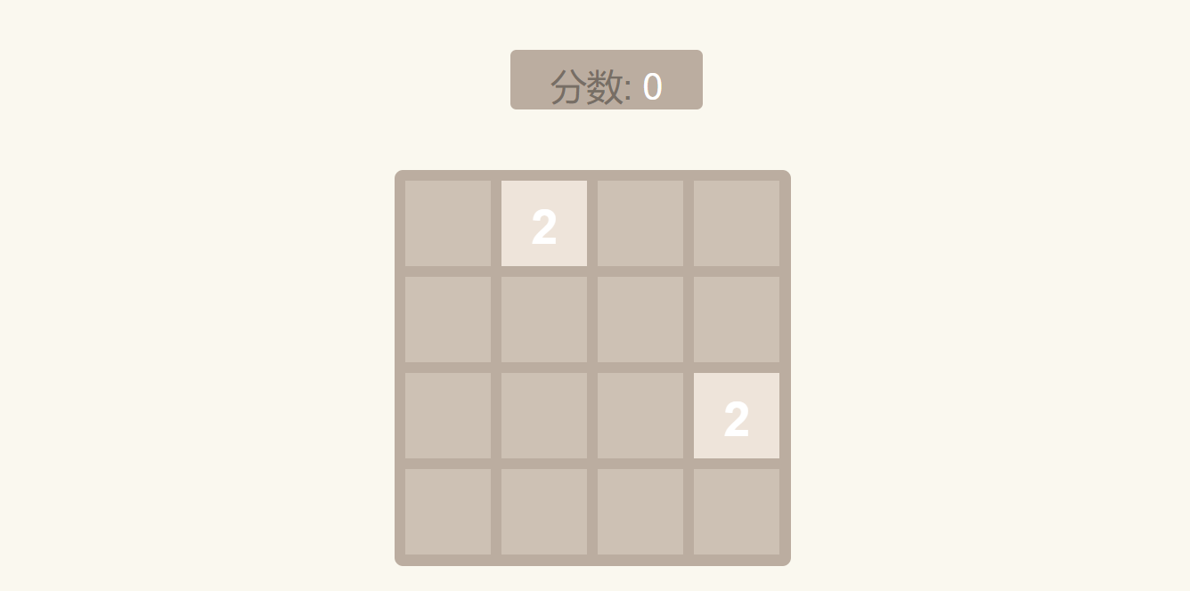 70+ Best JavaScript 2048 Games